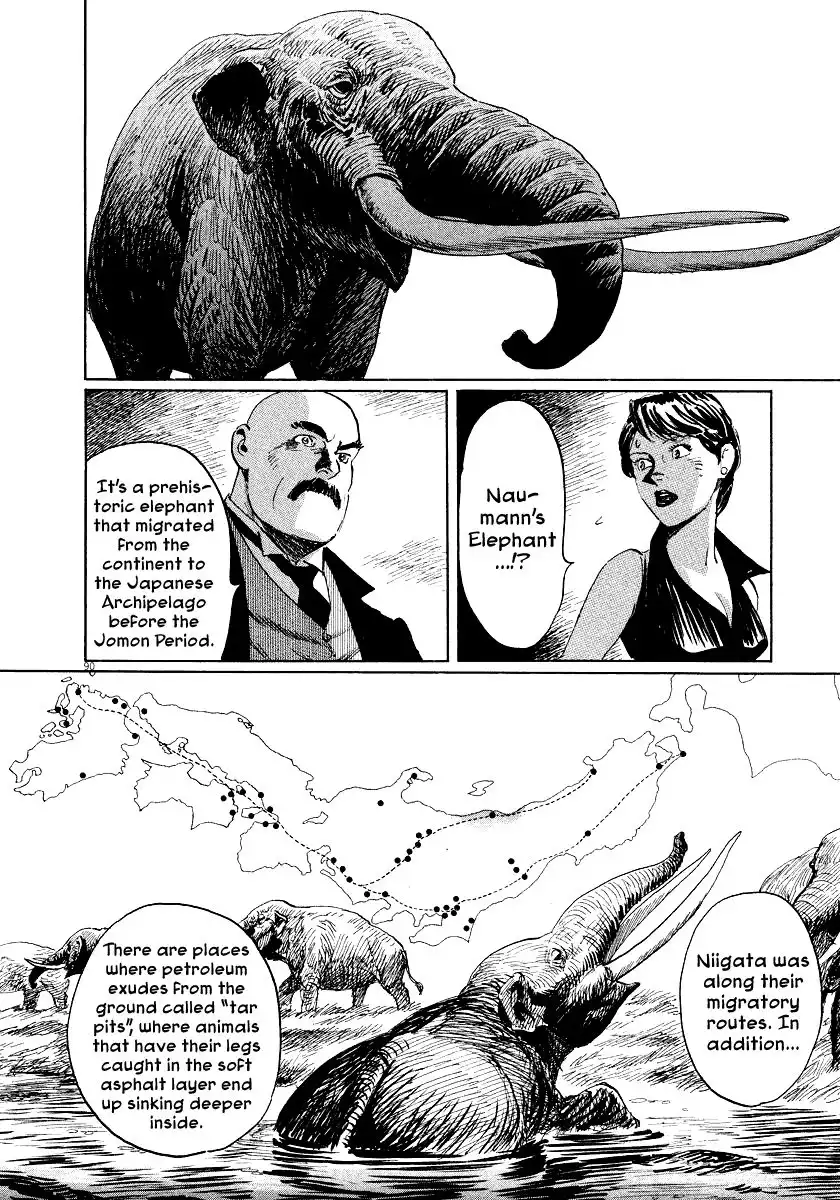 Munakata Kyouju Ikouroku Chapter 24 89